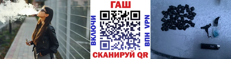 Купить наркотики Братск Альфа ПВП ГАШИШ Бошки Шишки COCAIN