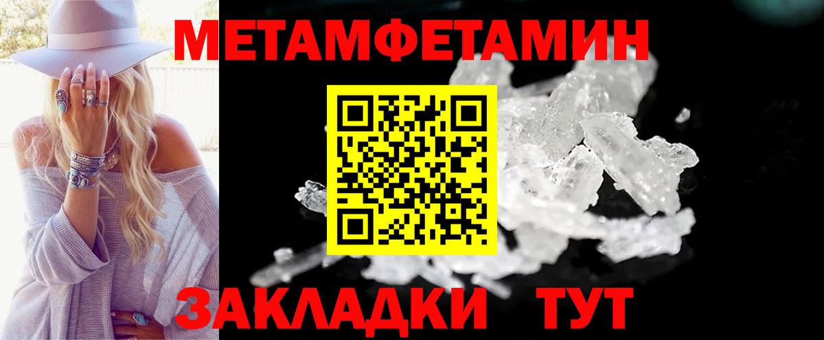 Amphetamine VHQ  Амфетамин  Братск  Вход с VPN 