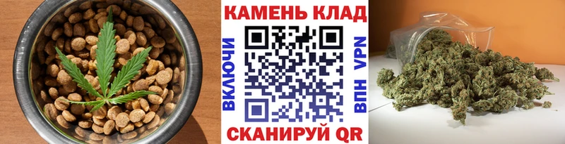 купить   Братск  Cannafood марихуана 
