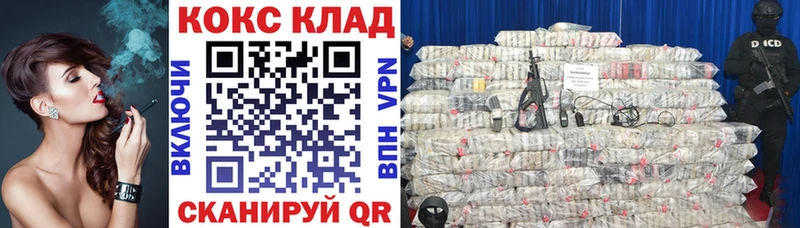 закладка  Братск  Кокаин 98% 
