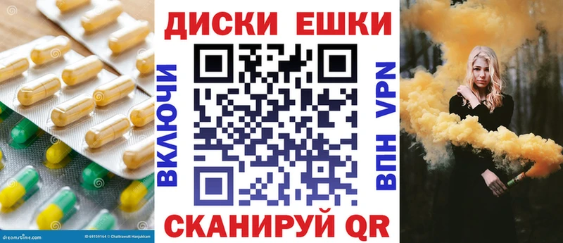 Экстази Cube  Братск 