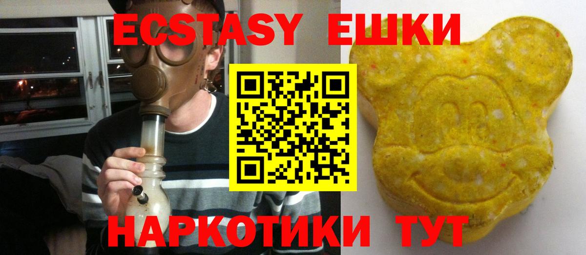 ЭКСТАЗИ диски  Вход с VPN  kraken рабочий сайт  ЭКСТАЗИ бентли  Братск 