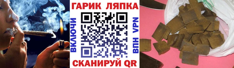 продажа наркотиков  Братск  ГАШИШ AMNESIA HAZE 