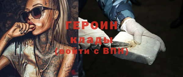 амфетамин Семилуки
