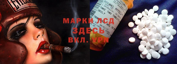 каннабис Сафоново