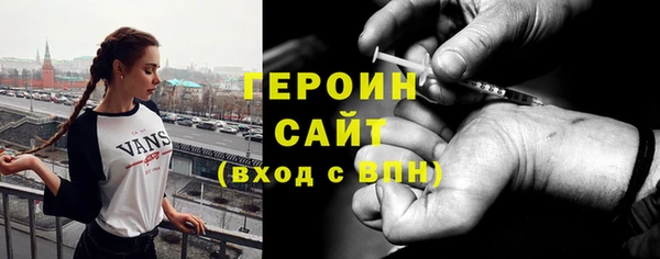 каннабис Сафоново
