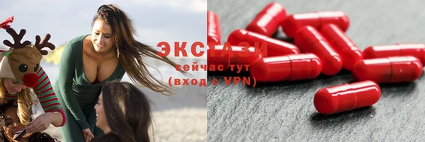 мяу мяу кристалл Саяногорск