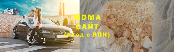 мяу мяу кристалл Саяногорск