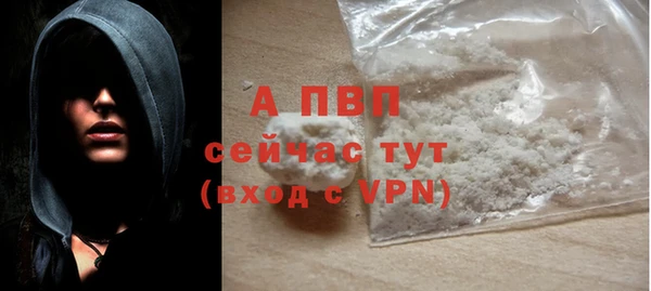 мдпв Сатка
