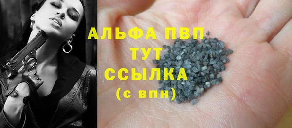 мдпв Сатка