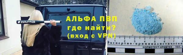 мяу мяу кристалл Саяногорск