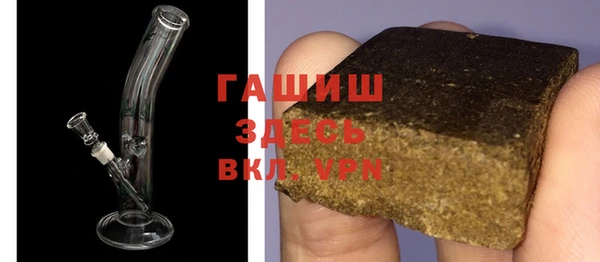 мяу мяу кристалл Саяногорск