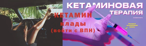 амфетамин Семилуки