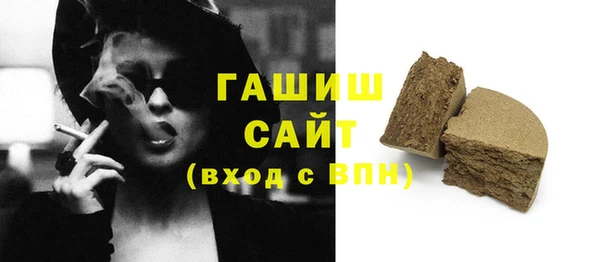 ГАЛЛЮЦИНОГЕННЫЕ ГРИБЫ Семикаракорск