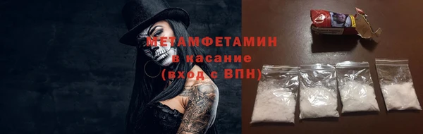 мяу мяу кристалл Саяногорск