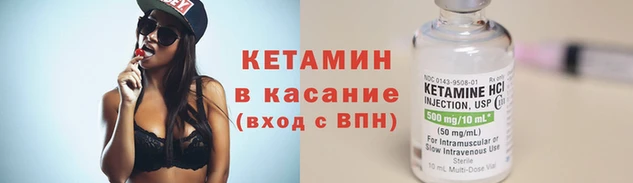 дживик Видное