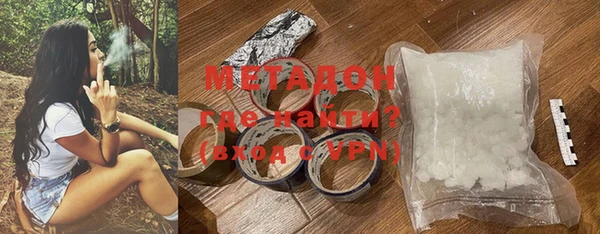 каннабис Сафоново