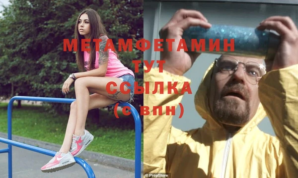 марки nbome Воткинск