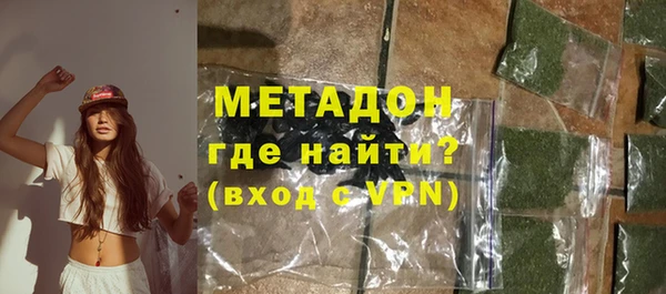 мяу мяу кристалл Саяногорск