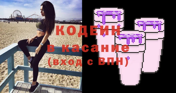 ГАЛЛЮЦИНОГЕННЫЕ ГРИБЫ Семикаракорск