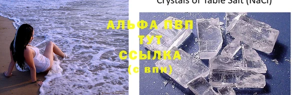 ГАЛЛЮЦИНОГЕННЫЕ ГРИБЫ Семикаракорск