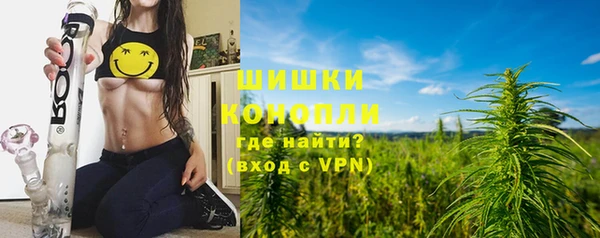 каннабис Сафоново