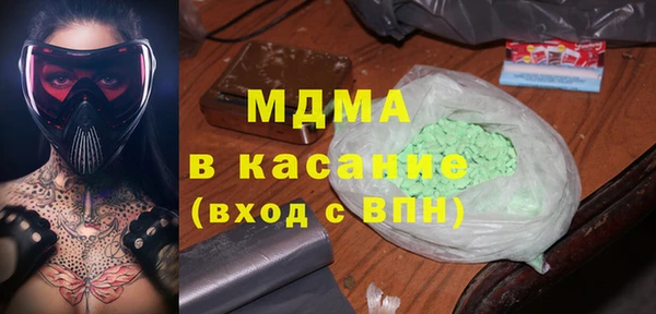 каннабис Сафоново