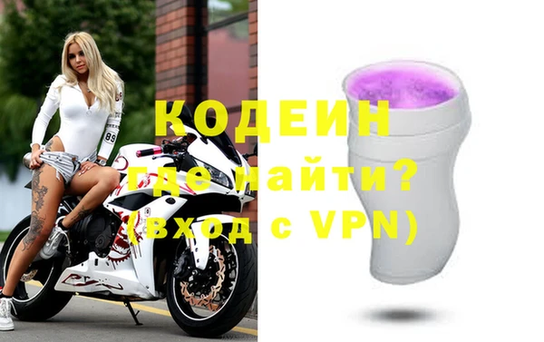 мяу мяу кристалл Саяногорск