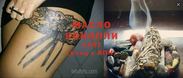 каннабис Сафоново