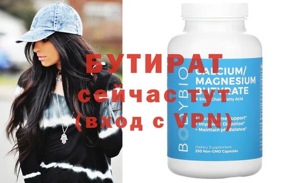 ГАЛЛЮЦИНОГЕННЫЕ ГРИБЫ Семикаракорск