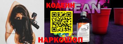 spice Наро-Фоминск