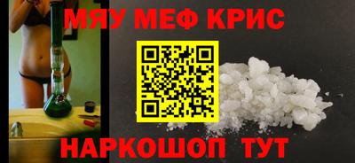 spice Наро-Фоминск