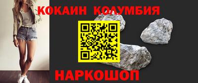 героин Нарткала