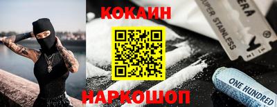 spice Наро-Фоминск