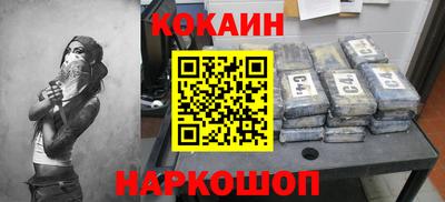 spice Наро-Фоминск