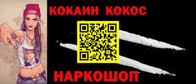 spice Наро-Фоминск