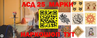 spice Наро-Фоминск
