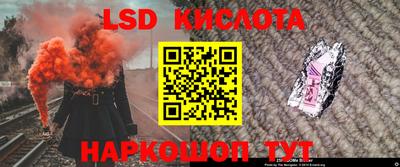 героин Нарткала
