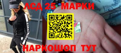 героин Нарткала