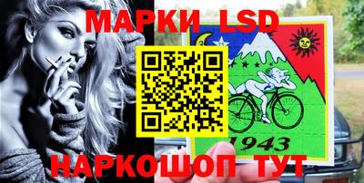 spice Наро-Фоминск