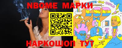 spice Наро-Фоминск