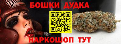 spice Наро-Фоминск