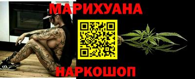 spice Наро-Фоминск