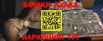 героин Нарткала