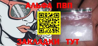 spice Наро-Фоминск