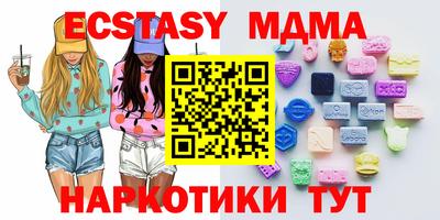 ECSTASY Нальчик