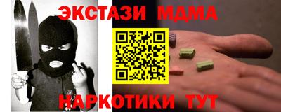 spice Наро-Фоминск