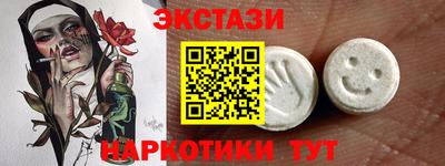 ECSTASY Нальчик
