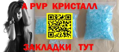 героин Нарткала