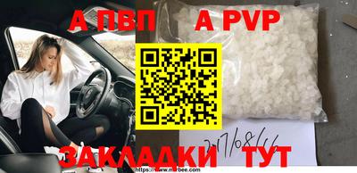 меф Белорецк